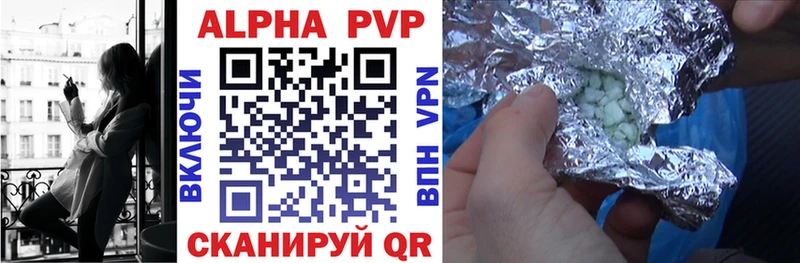 хочу   Калязин  Alfa_PVP СК КРИС 
