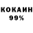 Экстази 99% Marko Baradaev