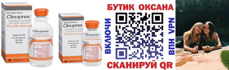 БУТИРАТ бутандиол  Калязин 