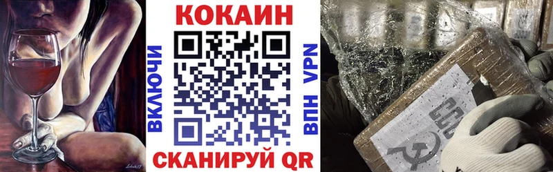 где найти Калязин КОКАИН Боливия