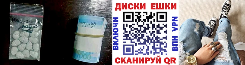 Экстази ешки купить Калязин