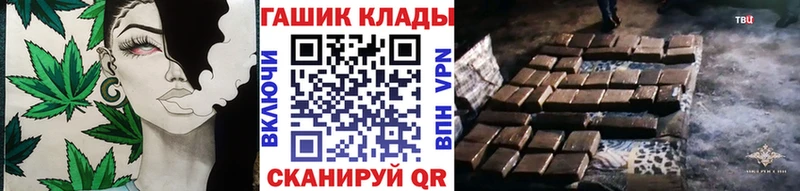 ГАШИШ хэш  Калязин 