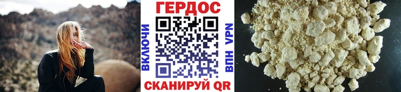 Героин Heroin  магазин продажи   Калязин 