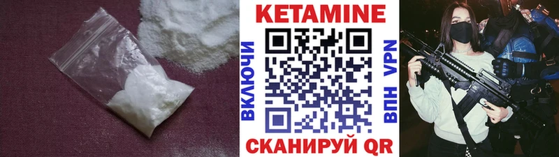Кетамин ketamine  дарнет шоп  Калязин 