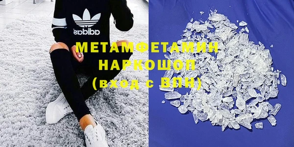 стаф Бородино