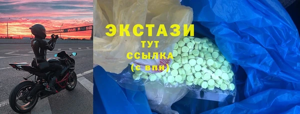 мефедрон Верея