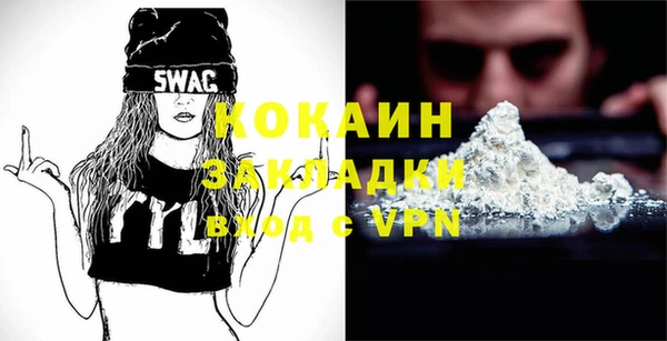 каннабис Нефтекумск