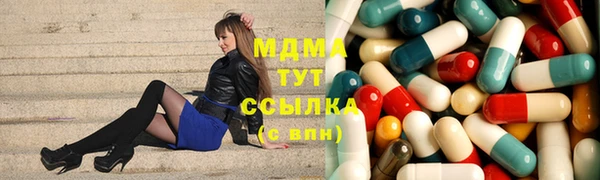 амф Бронницы