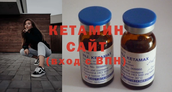 мефедрон Верея