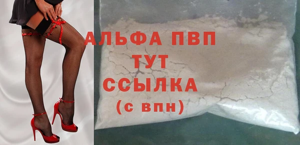кокаин VHQ Верхнеуральск