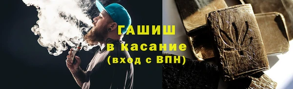 амф Бронницы