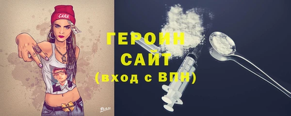 стаф Бородино