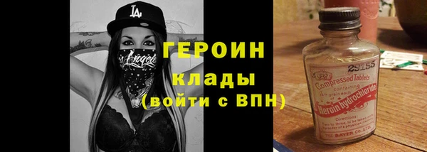 амф Бронницы