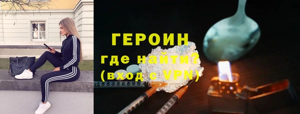 стаф Бородино