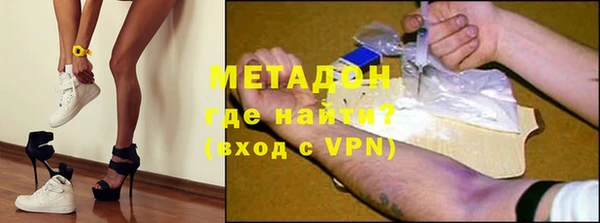 стафф Нея