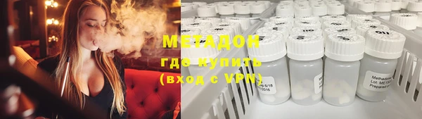 крисы Верхний Тагил