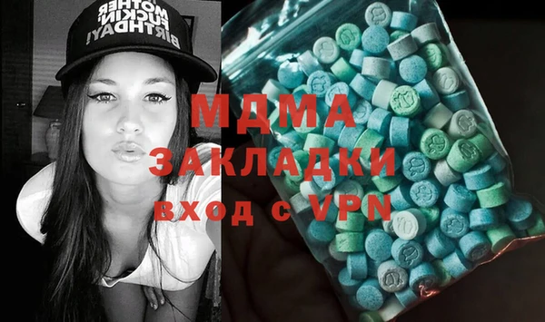 амф Бронницы