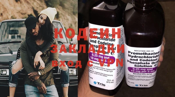 СК Бугульма