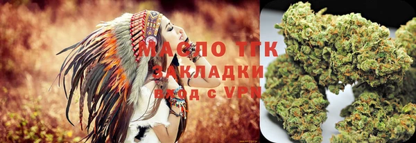 сатива Покров