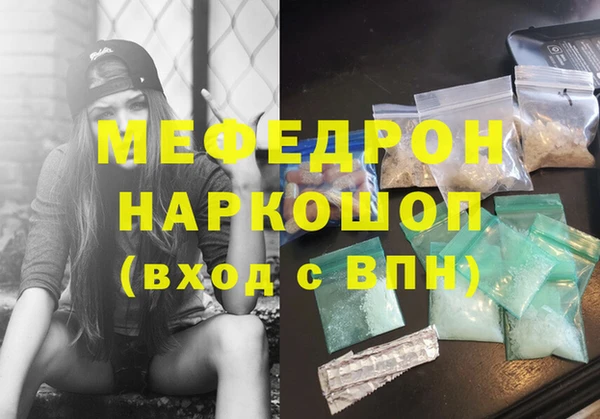 амф Бронницы