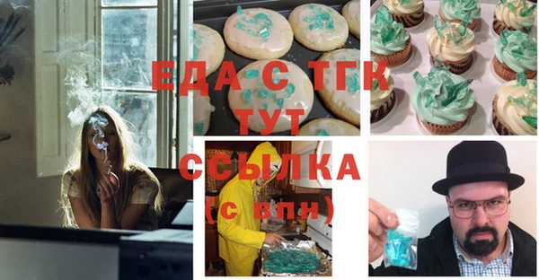 COCAINE Богородск