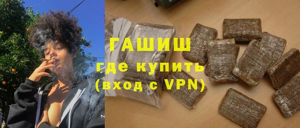 мефедрон Верея