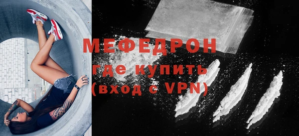 крисы Верхний Тагил