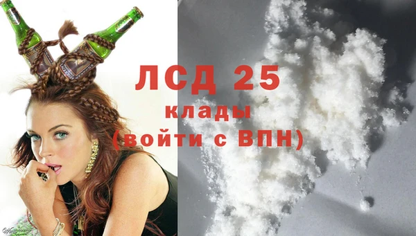 кокаин VHQ Верхнеуральск