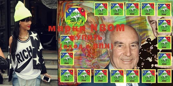 амф Бронницы