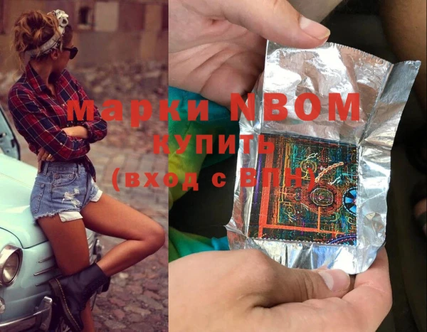 СК Бугульма