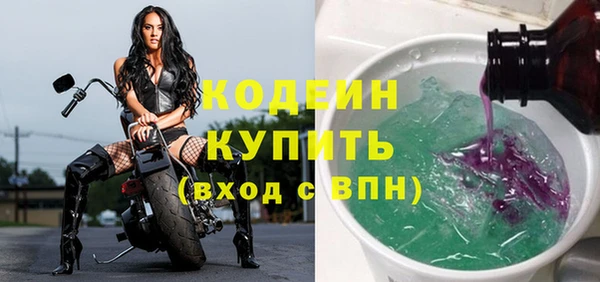 мефедрон Верея