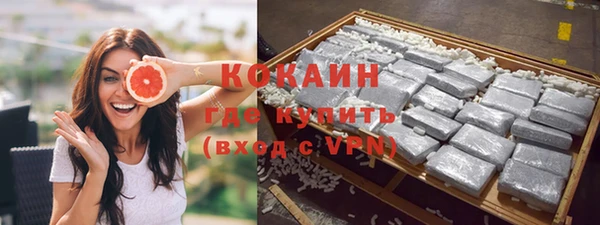 мефедрон Верея