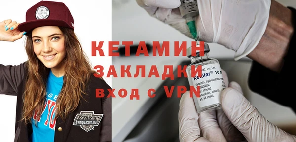 амф Бронницы