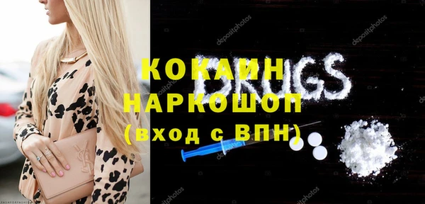 амф Бронницы
