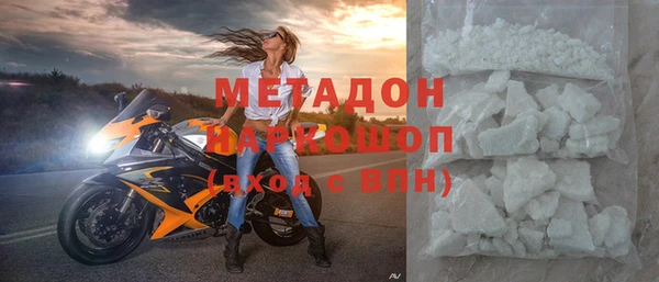 крисы Верхний Тагил