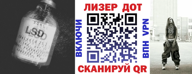 ЛСД экстази кислота  Калязин 