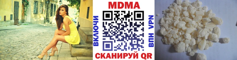 купить закладку  Калязин  MDMA VHQ 