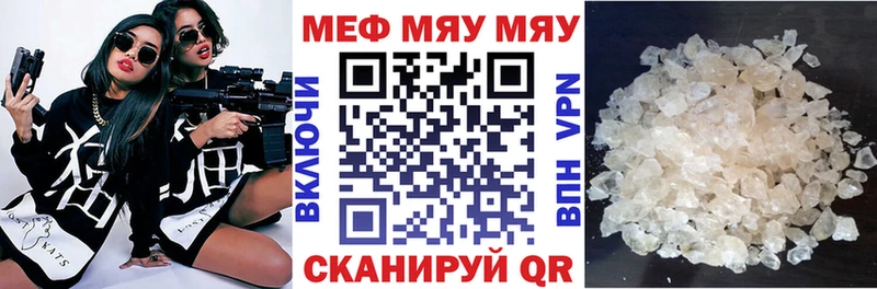 где купить наркотик  Калязин  kraken ССЫЛКА  МЕФ кристаллы 