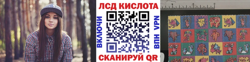 Наркотические марки 1,5мг  где купить наркотик  Калязин 