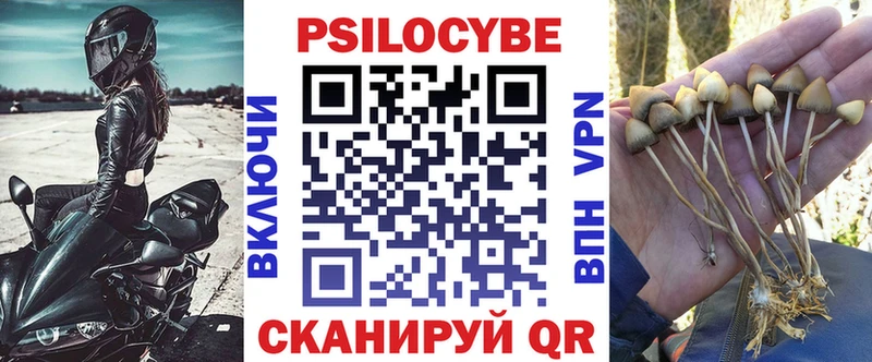 Псилоцибиновые грибы мухоморы  Калязин 